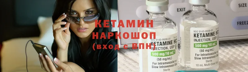 купить наркотики сайты  kraken ССЫЛКА  Кетамин ketamine  Муравленко 