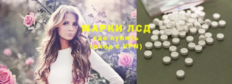 цена наркотик  Муравленко  LSD-25 экстази ecstasy 